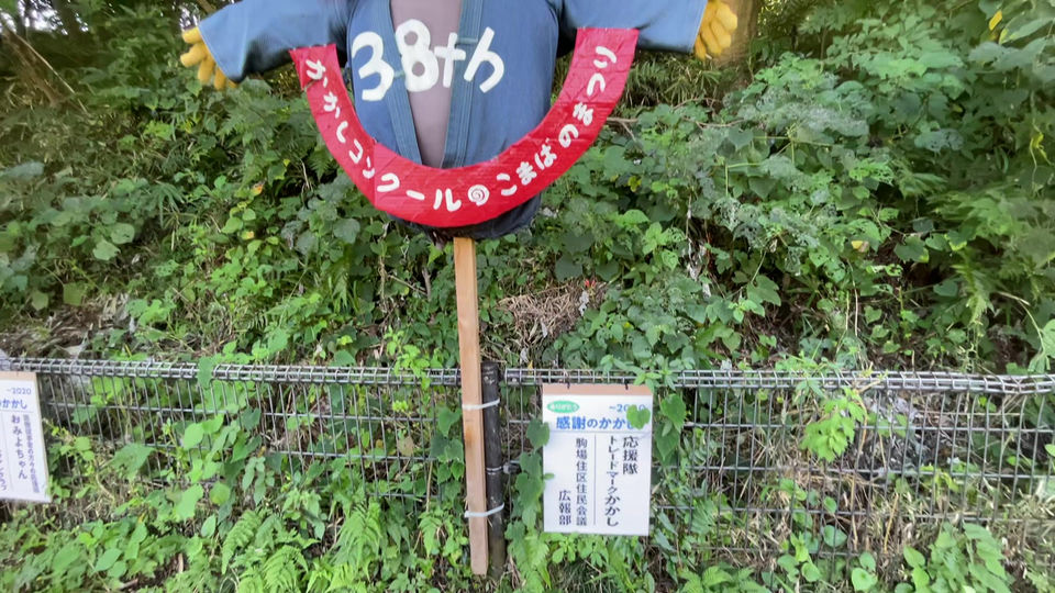 2021かかし動画その7